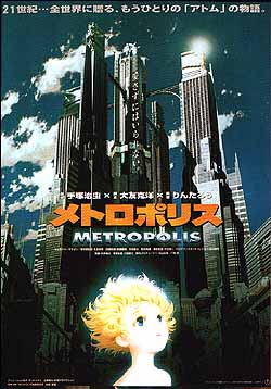 metropolis_manga[1].jpg